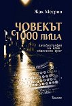 ������� � 1000 ����. ������������� �� ���� ��������� ���� - 