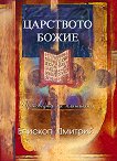 ��������� �����. ���������� �� ��������� - 