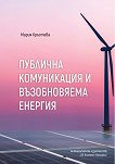 �������� ����������� � ������������ ������� - 