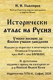 ����������� ����� �� ����� ��������� ������� - 