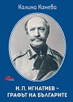 �. �. �������� - ������ �� ��������� - 