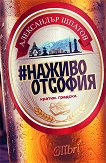 �������������. ������� - 