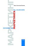 ������ �� ���������� �� �������� - 