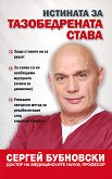 �������� �� ������������� ����� - 