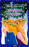 �������� ������ - 