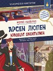����� ����� - �������� ���������� - 
