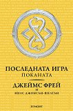 ���������� ���� - ����� 1: �������� - 