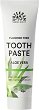 Urtekram Aloe Vera Toothpaste - 