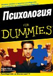 for Dummies - 