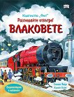 ����������� �������: ��������� - 