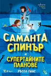 ������� ������ � ������������ ������� - 