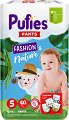 ������� Pufies Fashion & Nature 5 Junior - 