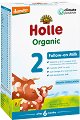 ���������� �������� ����� Holle Organic 2 - 