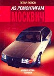 �� ����������: ������� - 