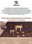 �����������-�������������� ������� ���������� � ����������� - 