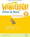 Wunderbar! - ���� Pre-A1: ����������� �� ������� �� ������ ���� - 