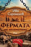 ������� �� ���������� - 