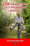 ���� ��� ���������� �� �� ���������� � ��������� - 