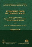 �������� ���� �� ������� �� �� - �������� - 