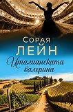 ������������ �������� - 