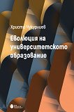�������� �� ���������������� ����������� - 