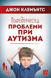 ������������ �������� ��� ������� - 