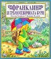�������� � �������������� ���� - 