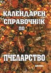 ���������� ���������� �� ���������� - 