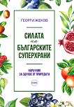 ������ �� ����������� ���������� - 