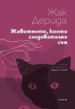 ���������, ����� ������������ ��� - 