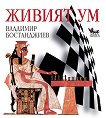 ������ ��: ��������� ��� ������� � ������ - 