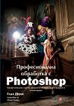������������� ��������� � Photoshop - 