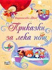 �������� �� ���� ��� - 