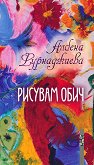 ������� ����. ������� - 