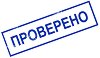  Colop -  - 