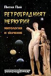 ������������� �������� - 