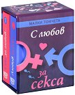 � ����� �� ����� - �������� �� ��� ����� ������� - 