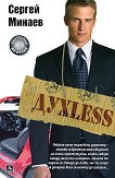 ���less - 