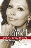 �����, ���� � ����. ���� ����� ����� ����� - ������������� - 