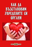 ��� �� ����������� ���������� �� ������ - 