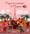 ��������� �������� � ����� - ��������� ������ - 