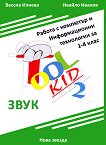        1., 2., 3.  4. :    - 