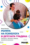 ������ �� ��������� � �������� ������� - 