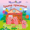 �������� � ����: ����� �������� - 