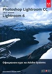 Adobe Photoshop Lightroom CC (release 2015): Lightroom 6 ��������� ���� �� Adobe Systems - 
