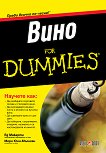 ���� For Dummies - 