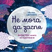 ����-����� ����� �� ����������: ������ ���������. �� ���� �� ����� - 