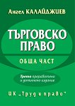 ��������� ����� - ���� ���� - 