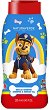 Naturaverde Paw Patrol Shampoo & Shower Gel - 