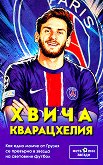 ����� �����������. ��� ���� ����� �� ������ �� �������� � ������ �� ��������� ������ - 